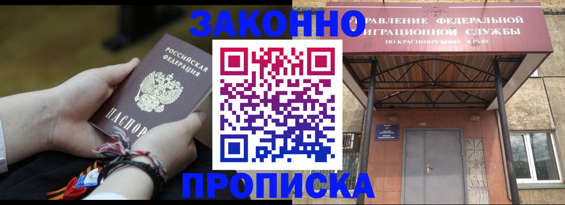 регистрация для дет. сада в Полярном