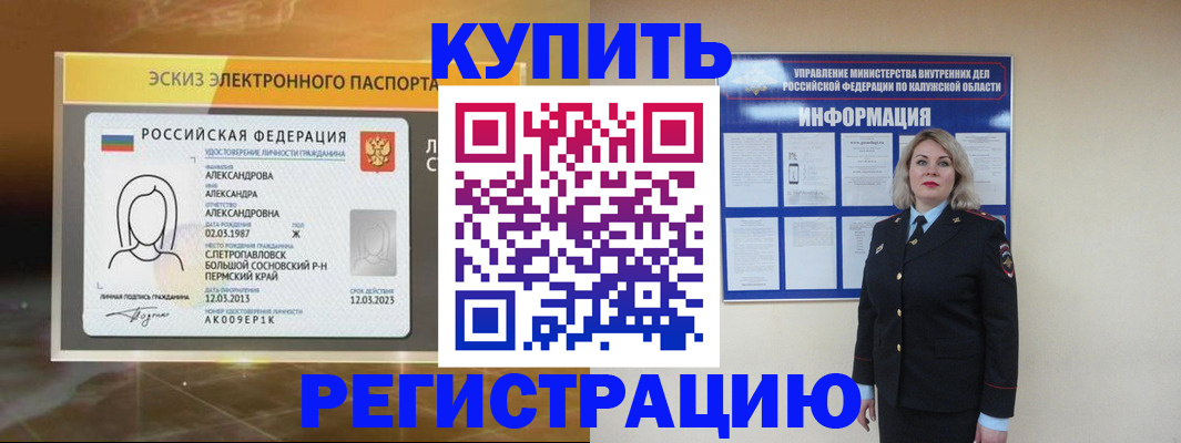 найти адрес прописки в Полярном